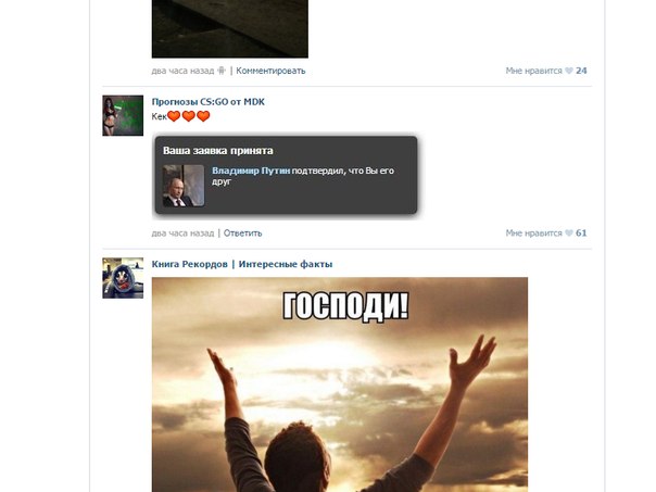 Ужасы и приколы из соцсетей 18+