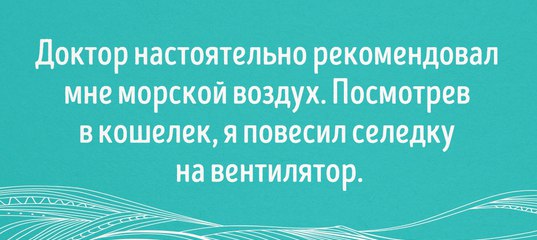 Прикольные картинки, интересные цитаты и мысли