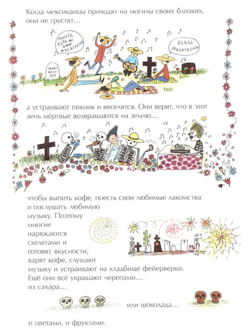 КНИГИ. Прикольные книжки. Библиотека