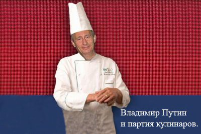 ПУТИН. Все про Путина, ВВП, Владимир Владимирович