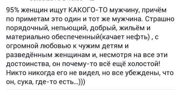 Подборка приколов