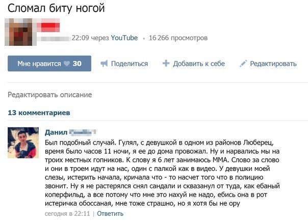 Ужасы и приколы из соцсетей 18+