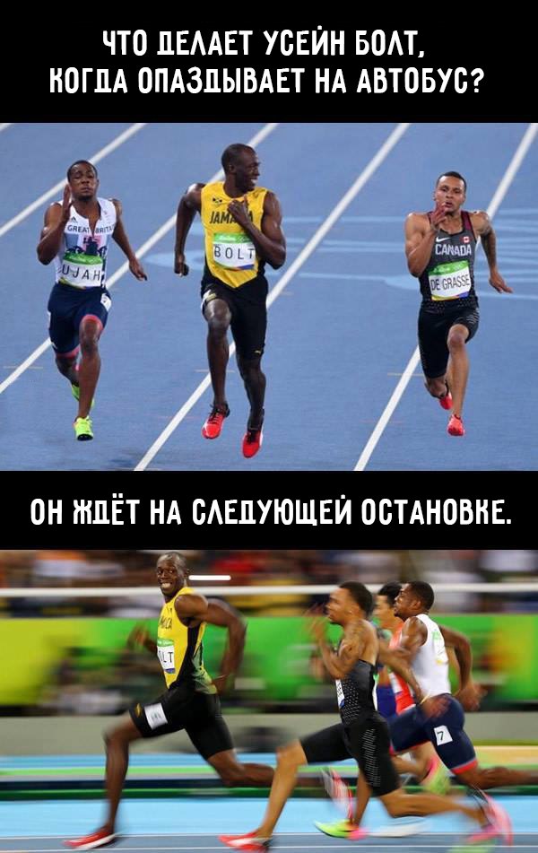 Даже в финале олимпийской 100-метровки не забывай улыбаться в камеру!