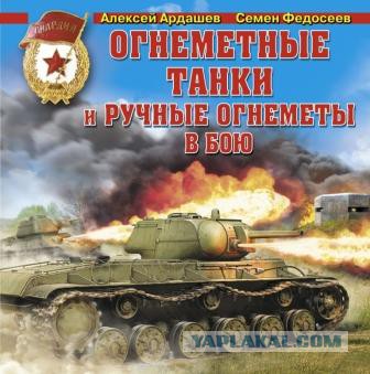 Бразильский метод уничтожения гнезда диких ос