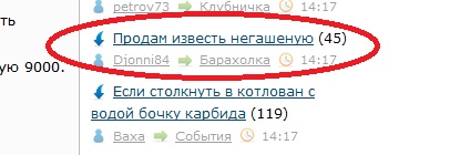 Если столкнуть в котлован с водой бочку карбида