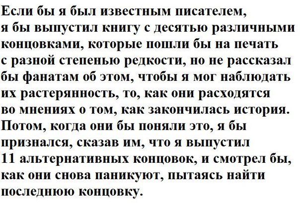Лёгкой наркомании и тупости пост