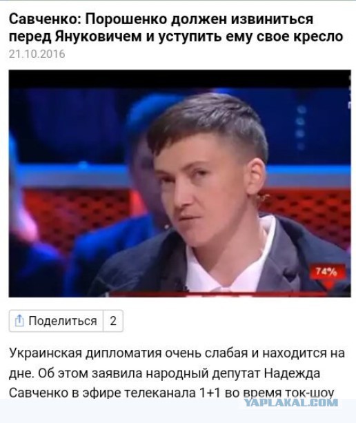 Лавров рассказал о нюансах в признании ЛНР и ДНР