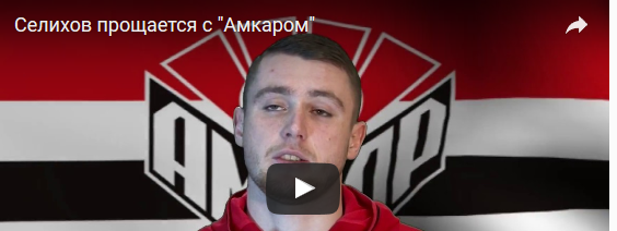 Футбол Чемпионат России 2016-17. Кубок России,РФПЛ,ФНЛ. Часть VII