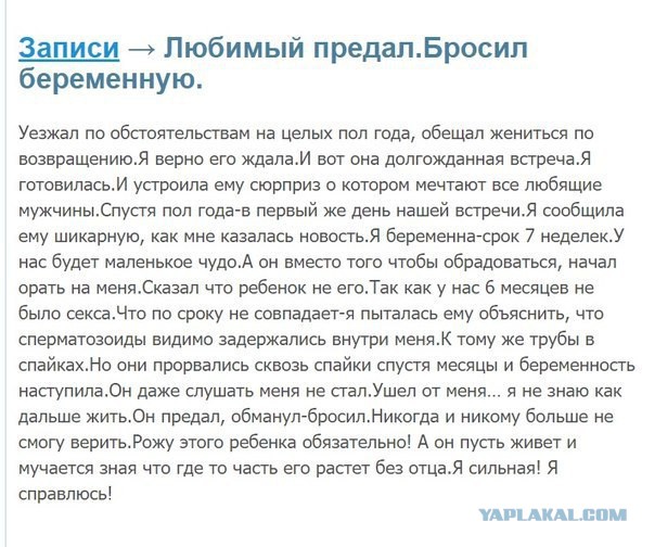 Трубы в спайках ....