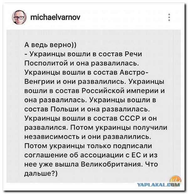 Политические комментарии и картинки из соцсетей