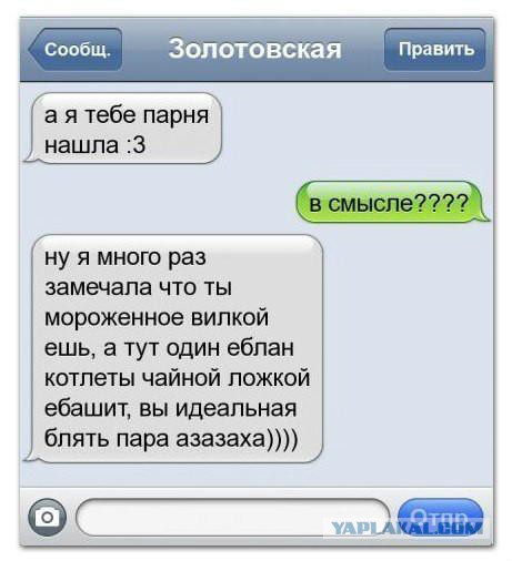 Такая любOFF