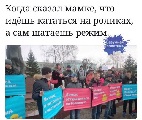 Задержания происходят на антикоррупционных акциях «Он нам не Димон»