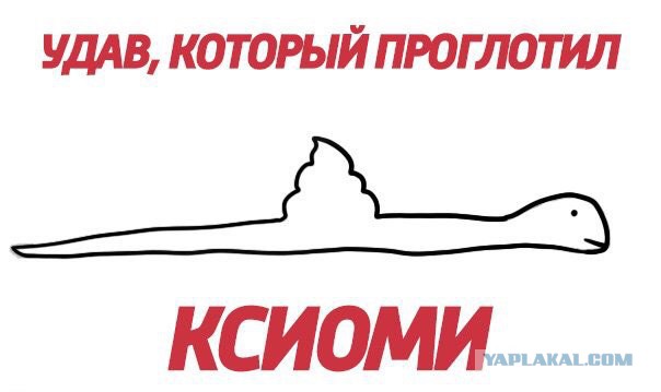 Китайское – значит плохое?