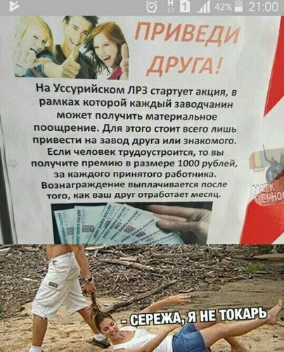 Смешные комментарии из социальных сетей 28.07.2017
