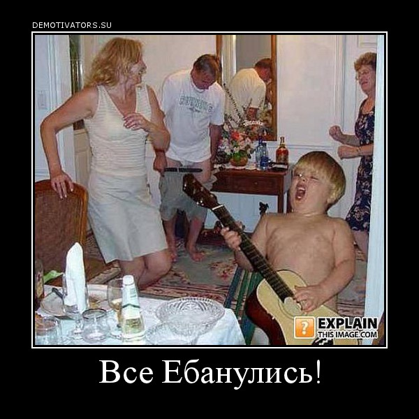 Кто тут за кого вообще?