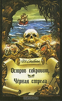 Мне подарили книгу...