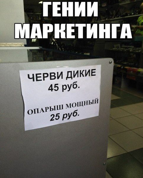 Всякие вывески, надписи и тд. и тп.