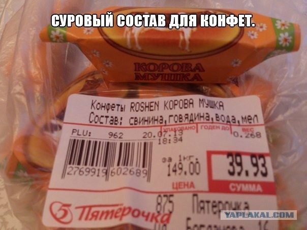 Смешные картинки и комментарии.