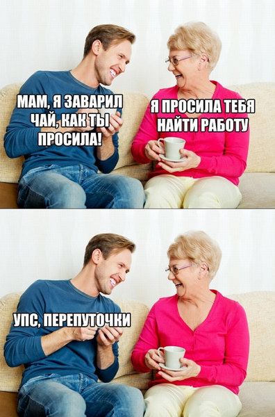 Да чё за хрень-то?!