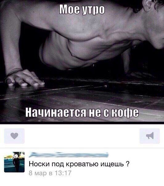 Подборка интересных и веселых картинок