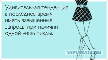 Ищу и надеюсь