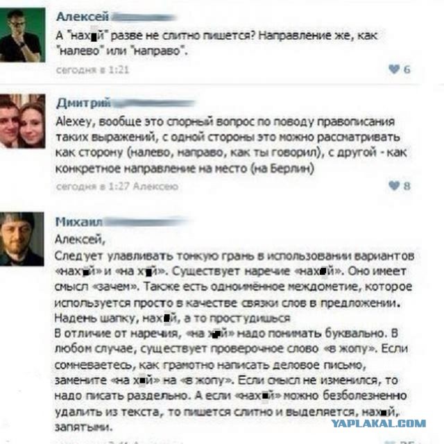 Мужики, о чем эта баба вообще?