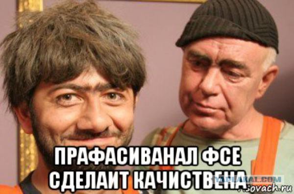 Как мне не построили крышу дома.
