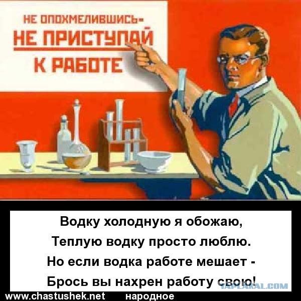 Трезвенники вообще ещё остались?