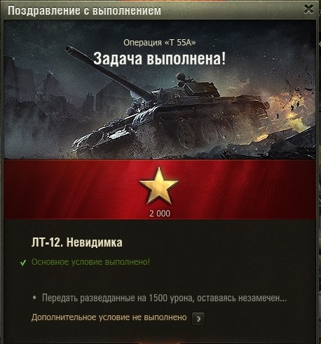 Wargaming 50! Пыщ пыщ, пробил! Урааа!