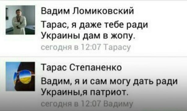 NBC: Российскую армию на Украине остановили лесбиянки и трансгендеры