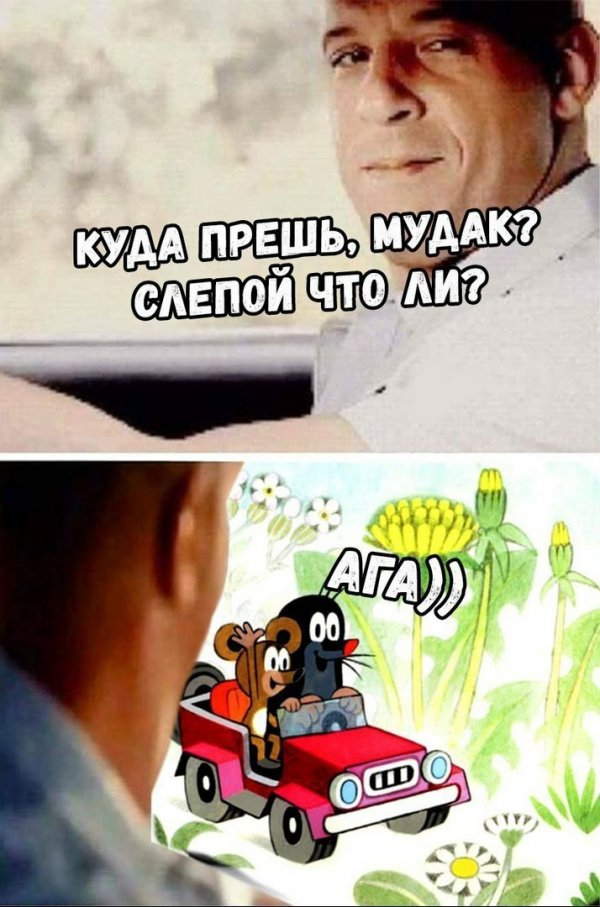 Приколы в стиле "регресс"