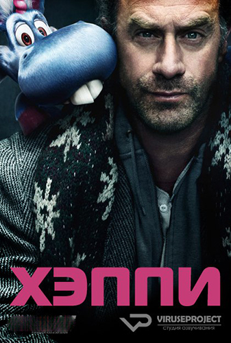 Сериалы