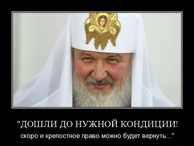 В РПЦ заявили о необходимости вернуть в России календарь времен Христа