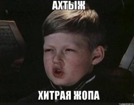 Смекалка по-китайски