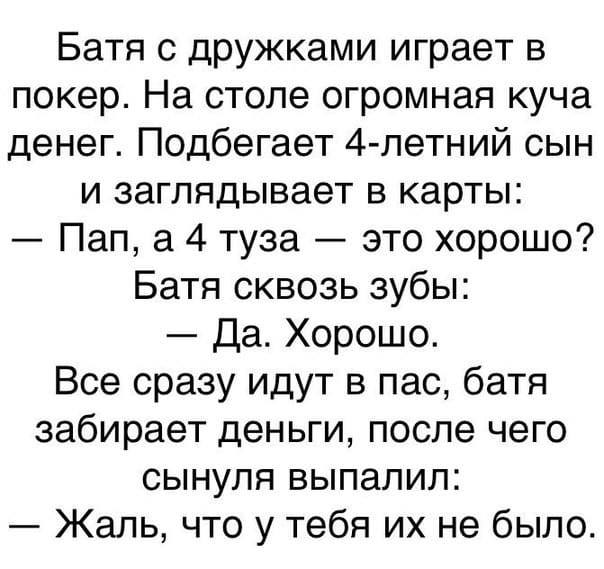 Нестандартный юмор
