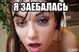 Самые известные мемы в истории Интернета