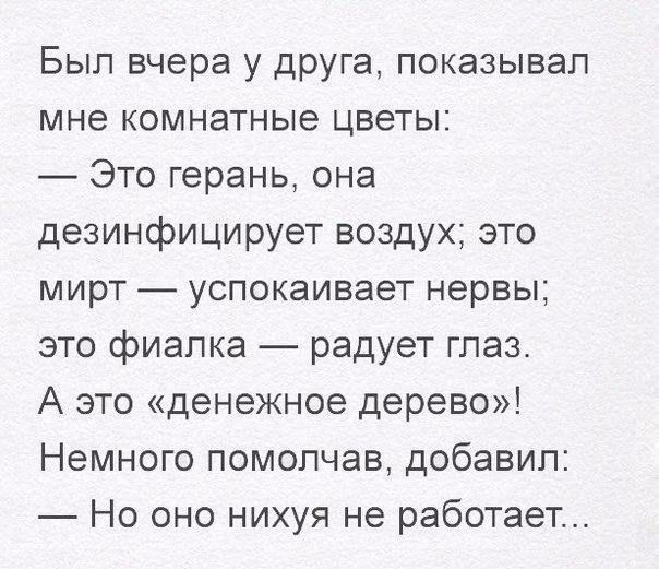Закончил - оботри станок и сразу смотри картинок чуток!