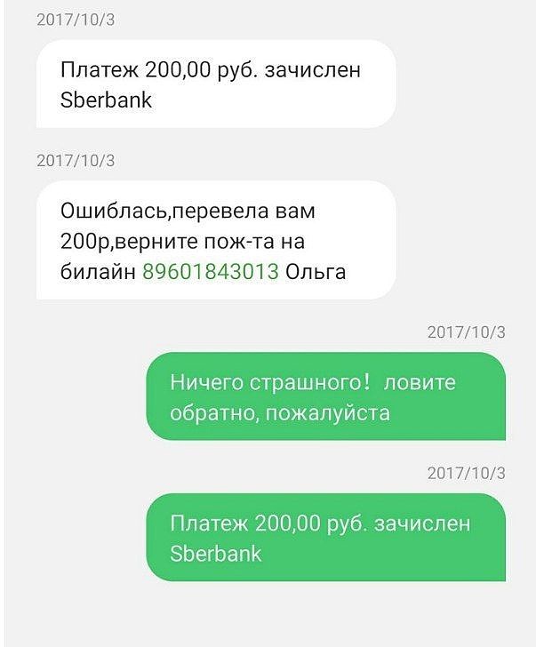 Немного картинок для хорошего настроения