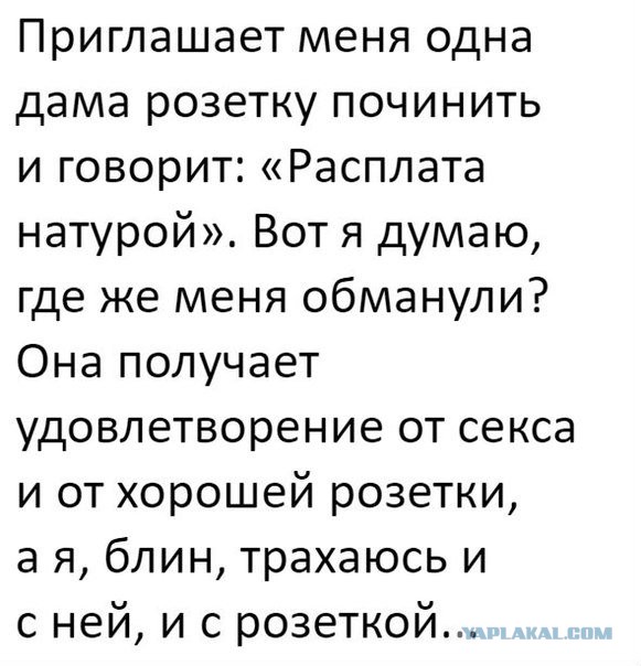 Смешные комментарии из социальных сетей 06.04.2018
