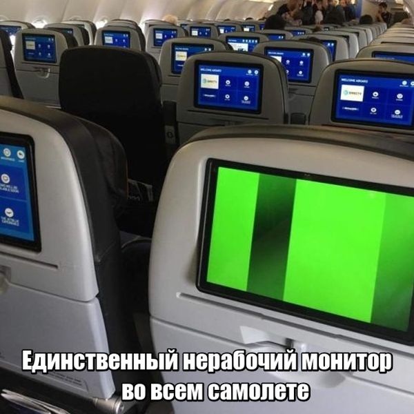Нестандартный юмор
