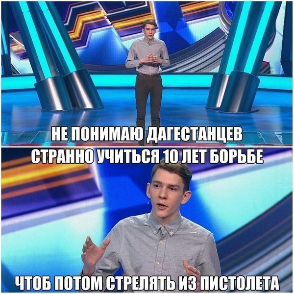 Нестандартный юмор