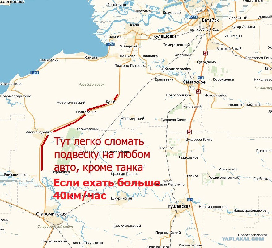 Ростов краснодар карта