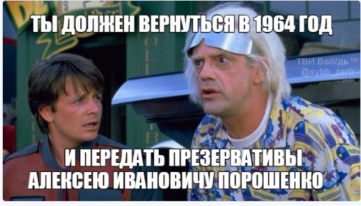 Попаданец в....