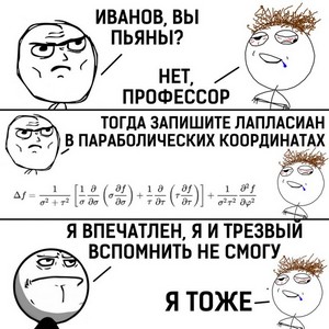Наука и жизнь