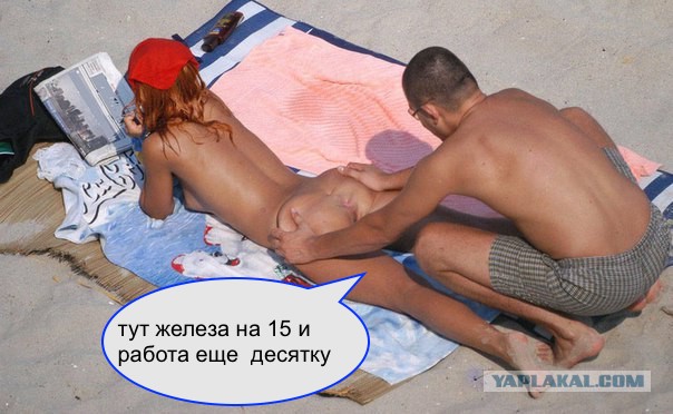 Журнал "Деградант" Summer 16+