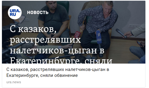 Снаряд для фланкировки