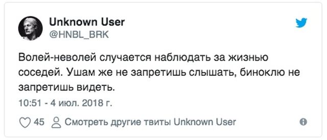 Смешные комментарии из социальных сетей 06.07.2018