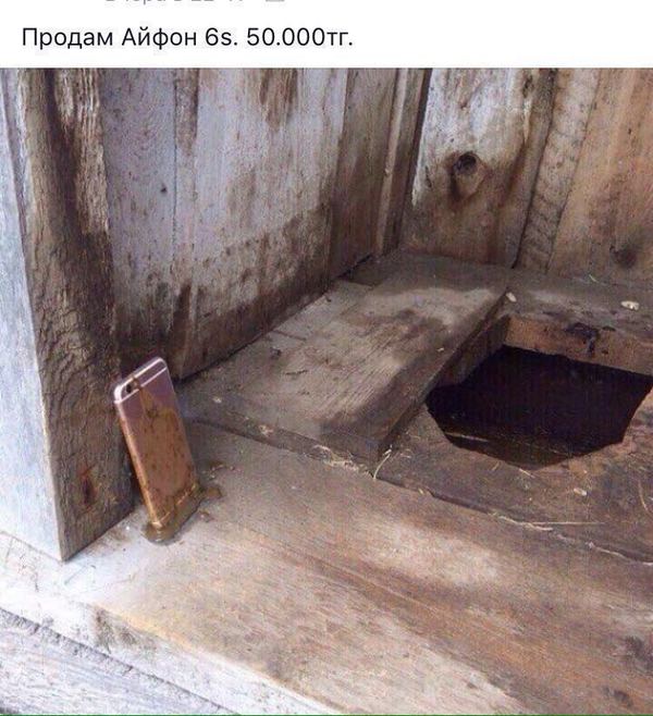 Унитазная история