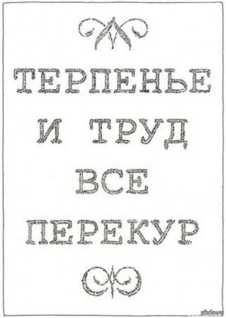 Пара плакатов для работы