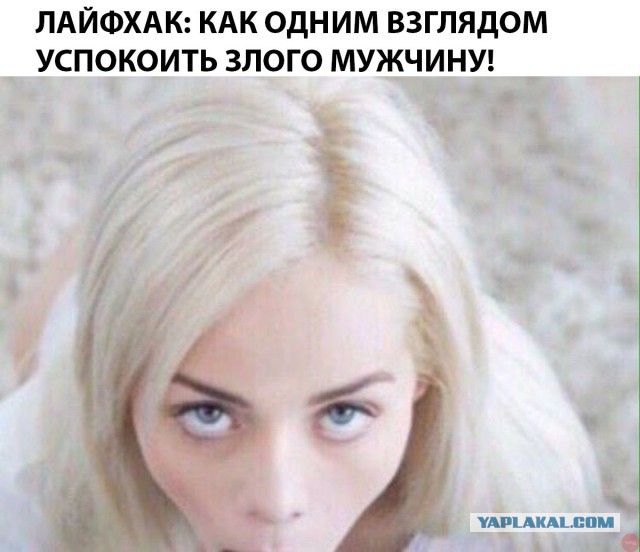 Пошлости пост